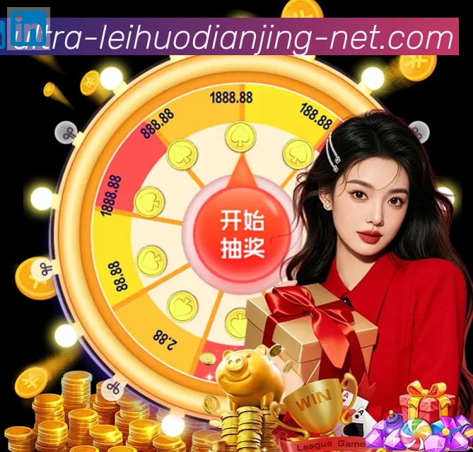 雷火电竞品牌故事